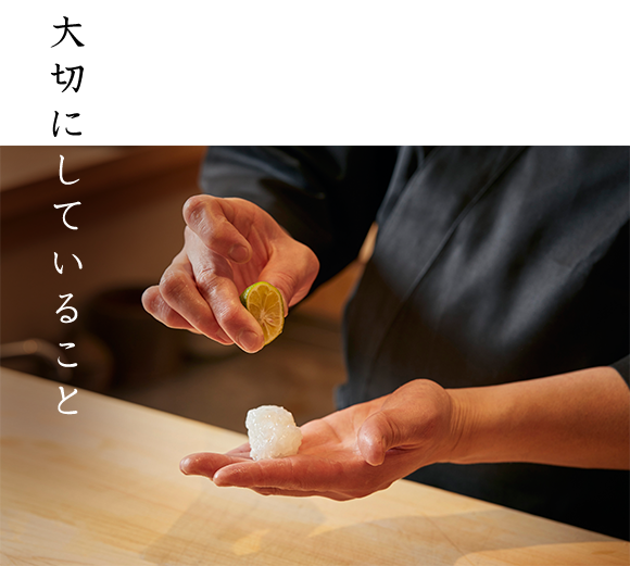 イカの握り